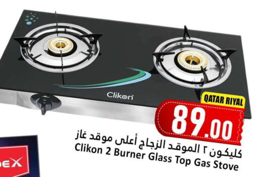 CLIKON available at Dana Hypermarket in Qatar - Al Shamal