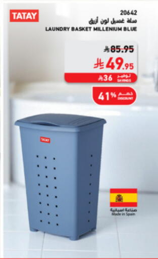 available at SACO in KSA, Saudi Arabia, Saudi - Tabuk