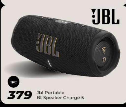 JBL Speaker available at Al Rawabi Electronics in Qatar - Doha