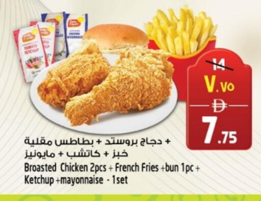 الطعام الساخن in سفاري هايبر ماركت, UAE Offers - الإمارات العربية المتحدة available at سفاري هايبر ماركت in الإمارات العربية المتحدة , الامارات - رَأْس ٱلْخَيْمَة