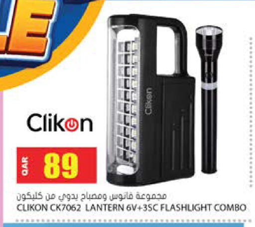 available at Grand Hypermarket in Qatar - Al-Shahaniya