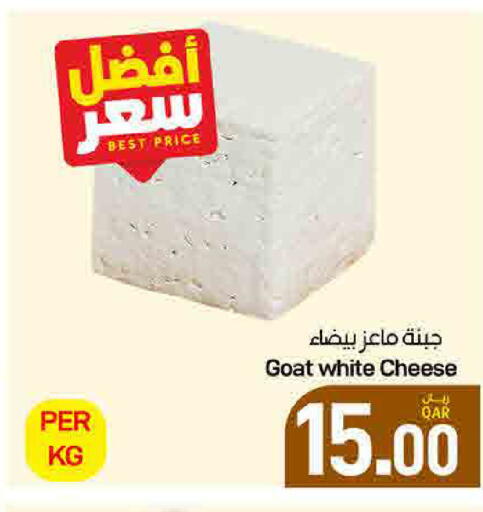 available at SPAR in Qatar - Doha