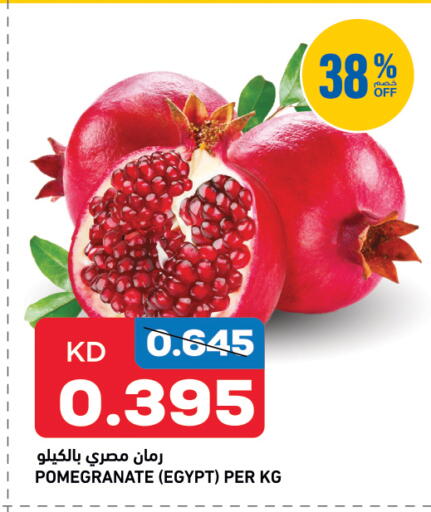 Pomegranate