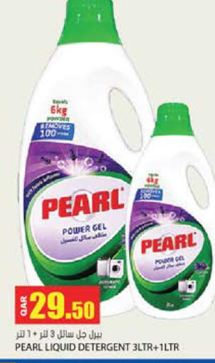 PEARL Detergent available at Grand Hypermarket in Qatar - Al-Shahaniya