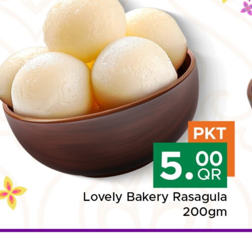 available at مركز التموين العائلي in قطر - الشحانية
