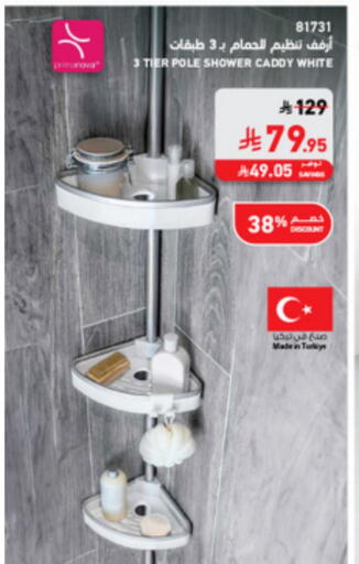 Home Fixtures & Fittings in SACO, Saudi Arabia Offers - Saudi Arabia available at SACO in KSA, Saudi Arabia, Saudi - Tabuk
