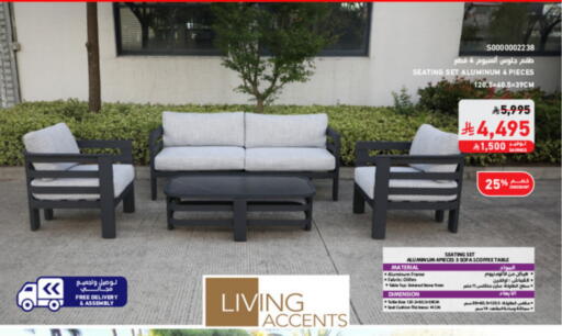 Furniture in SACO, Saudi Arabia Offers - Saudi Arabia available at SACO in KSA, Saudi Arabia, Saudi - Tabuk