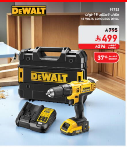 Tools & Hardware in SACO, Saudi Arabia Offers - Saudi Arabia available at SACO in KSA, Saudi Arabia, Saudi - Sakaka