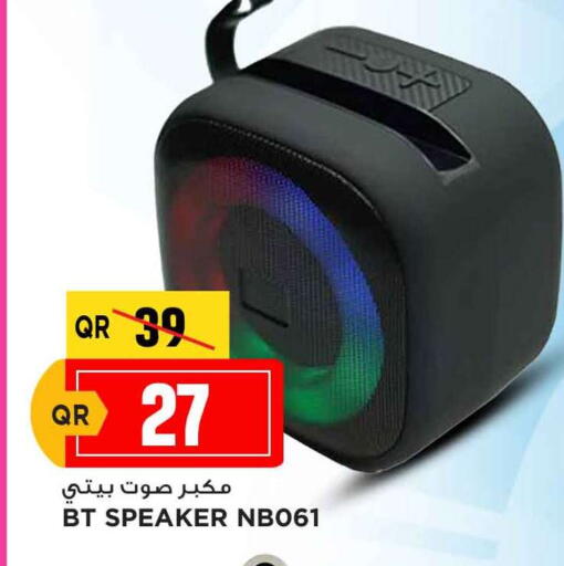 Speaker available at Marza Hypermarket in Qatar - Al-Shahaniya