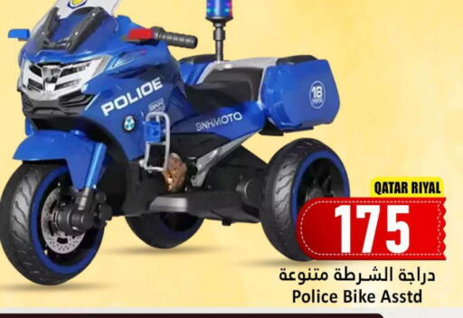 available at Dana Hypermarket in Qatar - Al-Shahaniya
