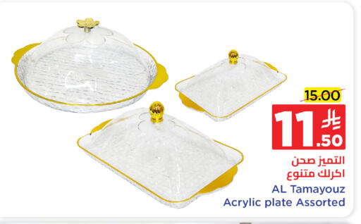 available at Wahj Mart in KSA, Saudi Arabia, Saudi - Jeddah