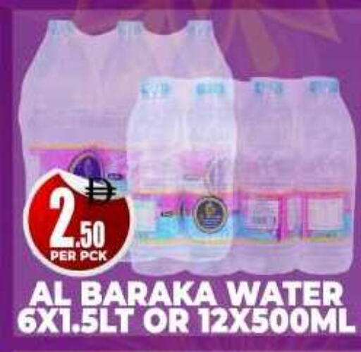available at مركز الخصومات سنترو in الإمارات العربية المتحدة , الامارات - دبي