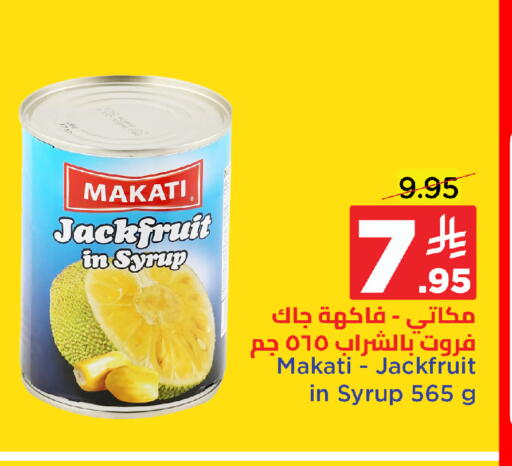 Jackfruit available at Wahj Mart in KSA, Saudi Arabia, Saudi - Jeddah