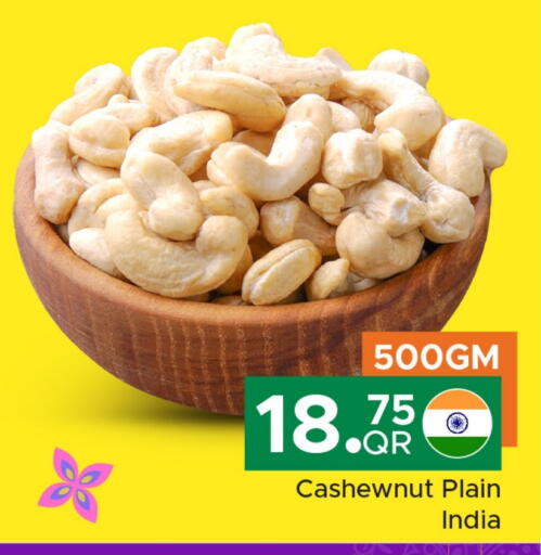 available at مركز التموين العائلي in قطر - الشحانية