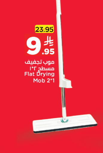 available at Wahj Mart in KSA, Saudi Arabia, Saudi - Jeddah