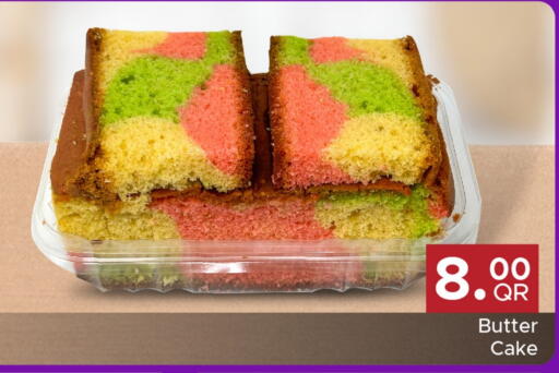 available at مركز التموين العائلي in قطر - الشحانية