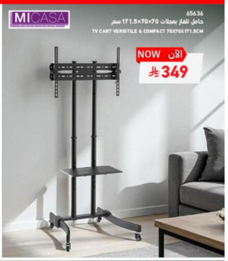 Home Fixtures & Fittings in SACO, Saudi Arabia Offers - Saudi Arabia available at SACO in KSA, Saudi Arabia, Saudi - Tabuk