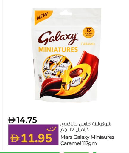 available at Lulu Hypermarket in UAE - Ras al Khaimah