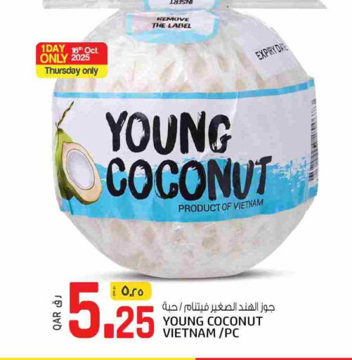 Coconut available at Kenz Mini Mart in Qatar - Al-Shahaniya