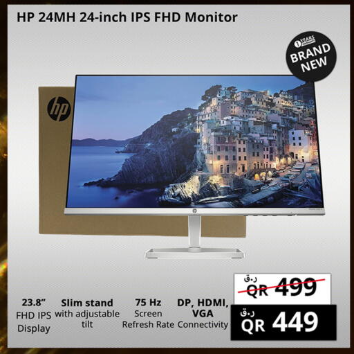 HP available at Prestige Computers in Qatar - Doha