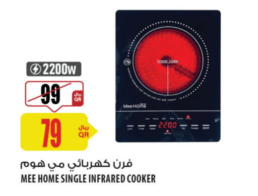 Infrared Cooker available at Al Meera in Qatar - Al-Shahaniya
