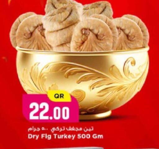 Fig available at Marza Hypermarket in Qatar - Al-Shahaniya