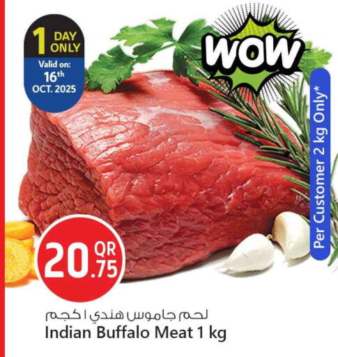 Buffalo available at Safari Hypermarket in Qatar - Al-Shahaniya