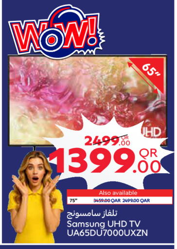 SAMSUNG available at Carrefour in Qatar - Al Shamal