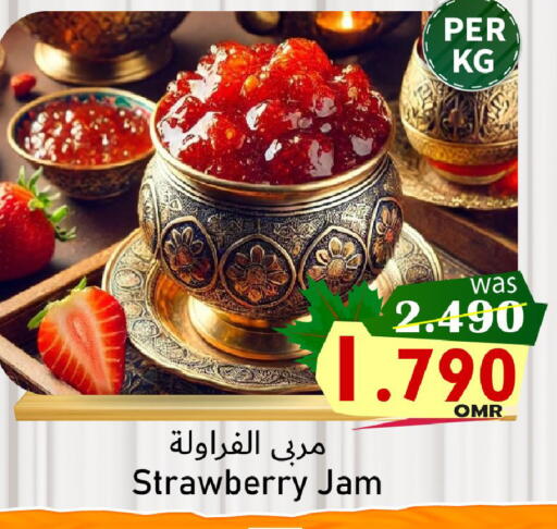 Strawberry available at Al Qoot Hypermarket in Oman - Muscat