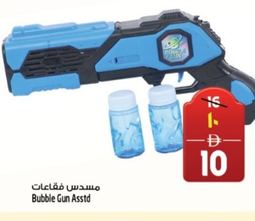available at SAFARI HYPERMARKET  in UAE - Ras al Khaimah
