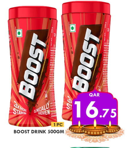 available at Passion Hypermarket in Qatar - Umm Salal