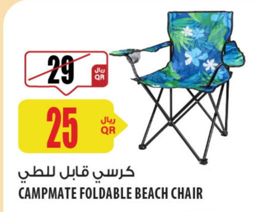 available at Al Meera in Qatar - Al Shamal