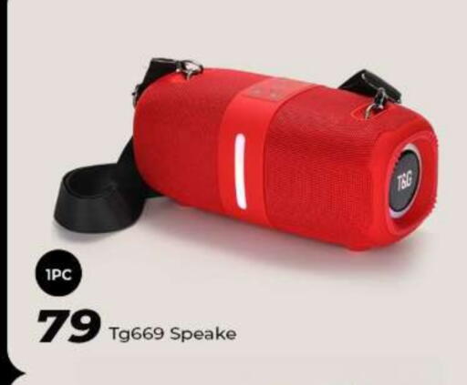 available at Al Rawabi Electronics in Qatar - Doha