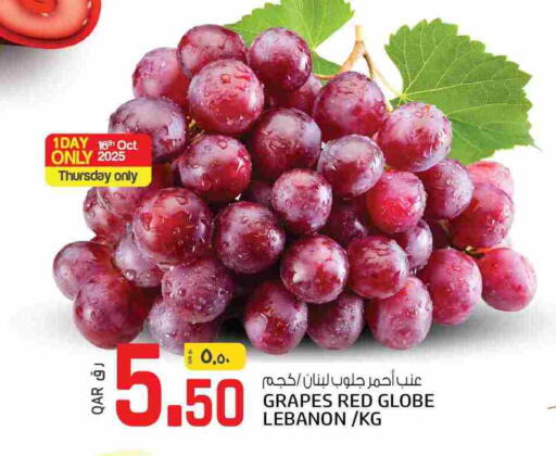 عنب from Lebanon available at Saudia Hypermarket in Qatar - Al Rayyan