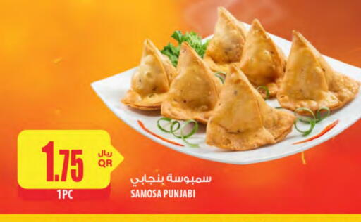 Ready to Eat in Al Meera, Qatar Offers - Qatar available at Al Meera in Qatar - Al Shamal