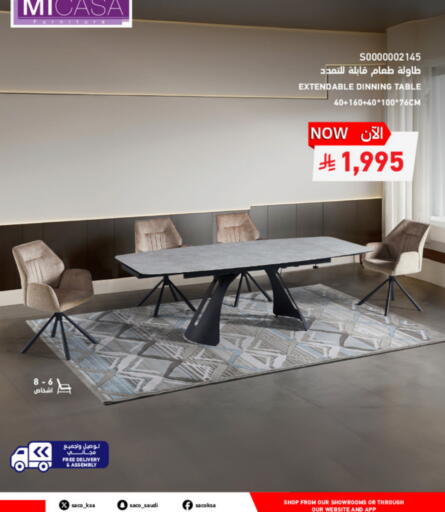 available at ساكو in مملكة العربية السعودية, السعودية, سعودية - تبوك