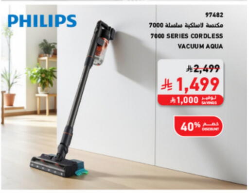 PHILIPS available at SACO in KSA, Saudi Arabia, Saudi - Sakaka