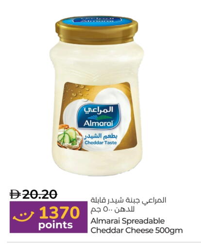 ALMARAI Cheddar Cheese available at Lulu Hypermarket in UAE - Ras al Khaimah