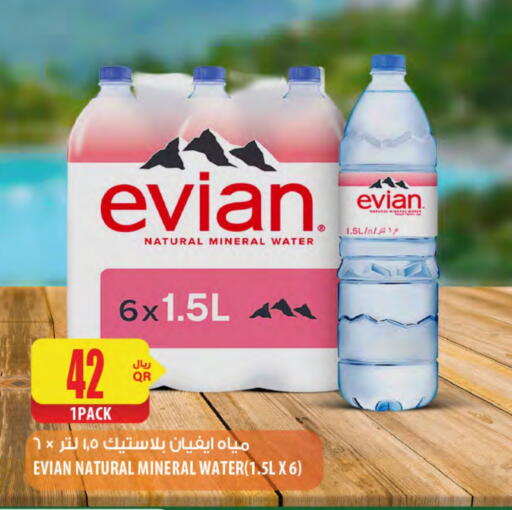 إفيان available at شركة الميرة للمواد الاستهلاكية in قطر - الوكرة