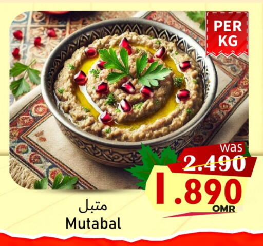 available at Al Muzn Shopping Center in Oman - Muscat