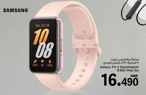 سامسونج available at مارك & سايف in عُمان - مسقط‎