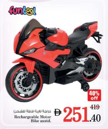 available at نستو هايبرماركت in الإمارات العربية المتحدة , الامارات - رَأْس ٱلْخَيْمَة