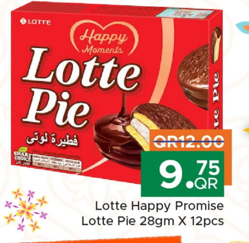 available at Family Food Centre in Qatar - Doha