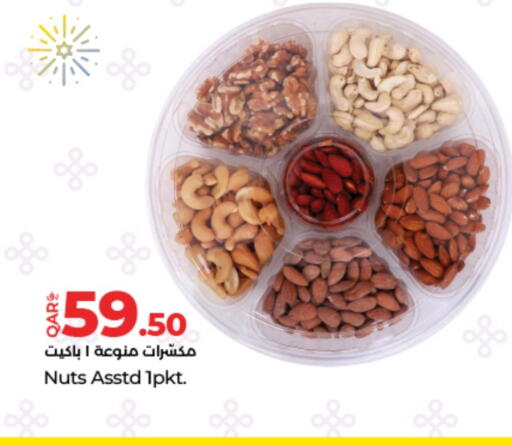 available at لولو هايبرماركت in قطر - الشحانية