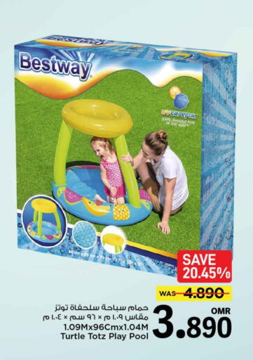 available at MARK & SAVE in Oman - Muscat