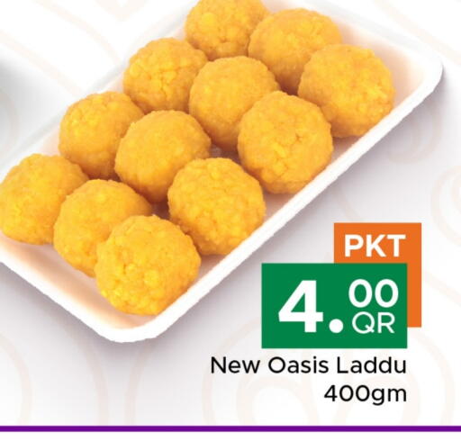 available at مركز التموين العائلي in قطر - الشحانية