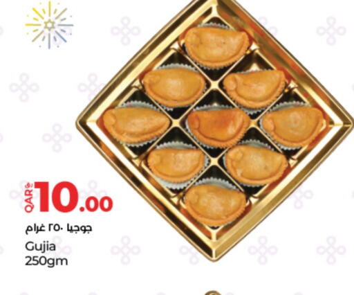 available at LuLu Hypermarket in Qatar - Al Shamal