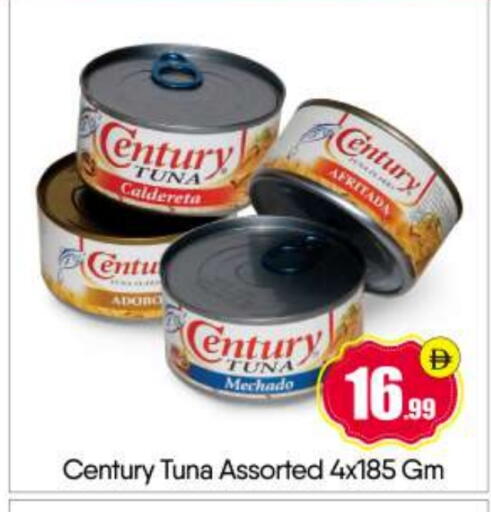 Tuna - Canned available at BIGmart in UAE - Dubai