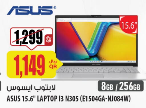 ASUS Laptop available at Al Meera in Qatar - Al Wakra