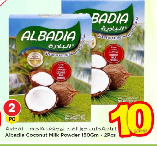 Coconut Powder available at Mark & Save  in Qatar - Al Shamal